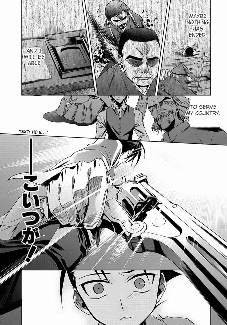 Page 55 Chapter 2 Clockwork
