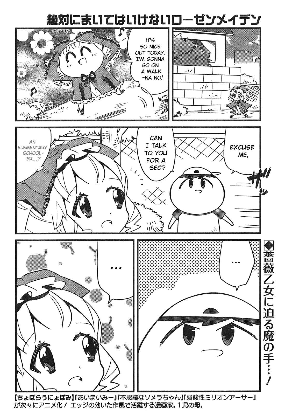 Page 2 Chapter Unknown_1811 Zettai ni Maite wa Ikenai Rozen Maiden