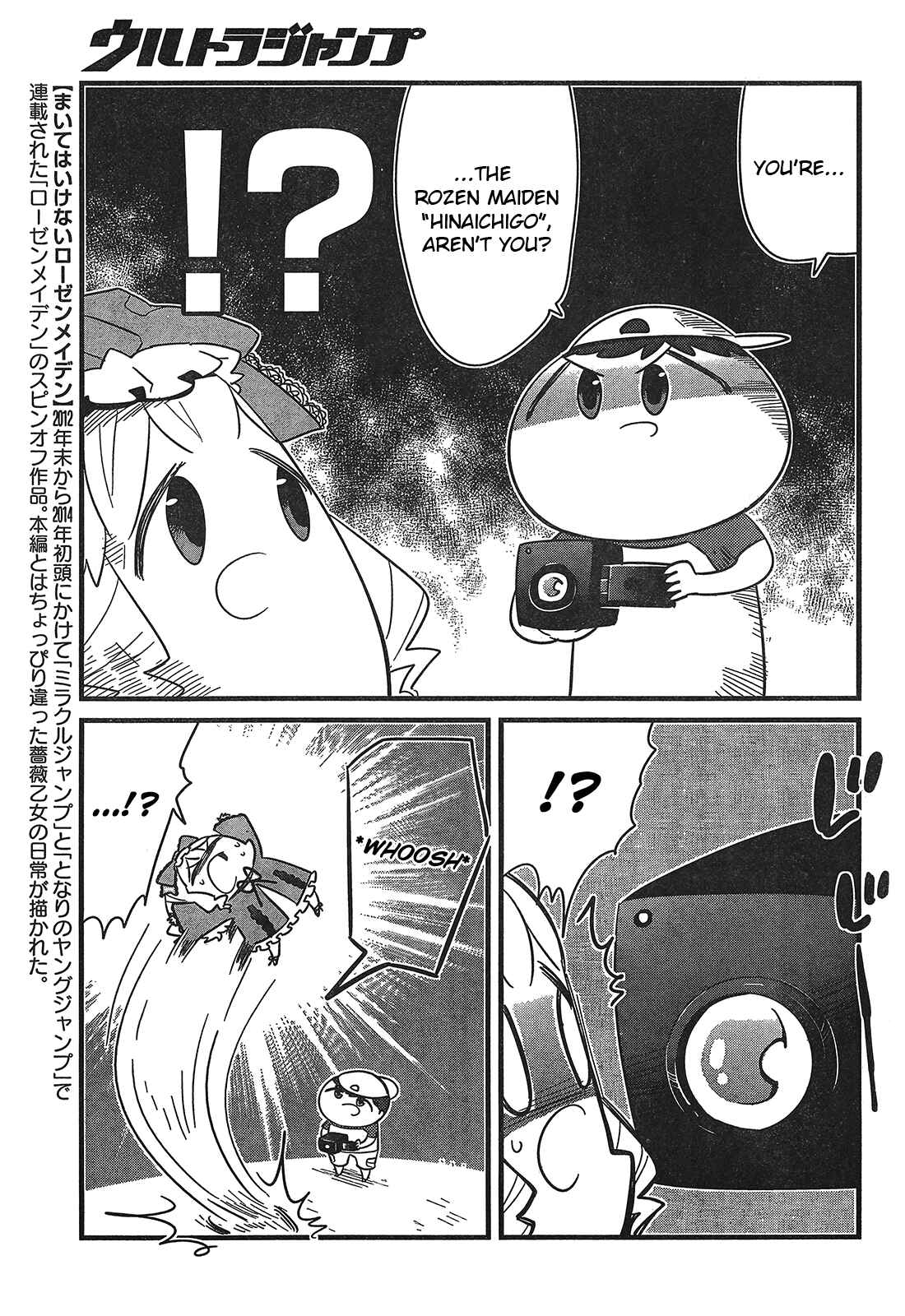 Page 3 Chapter Unknown_1811 Zettai ni Maite wa Ikenai Rozen Maiden