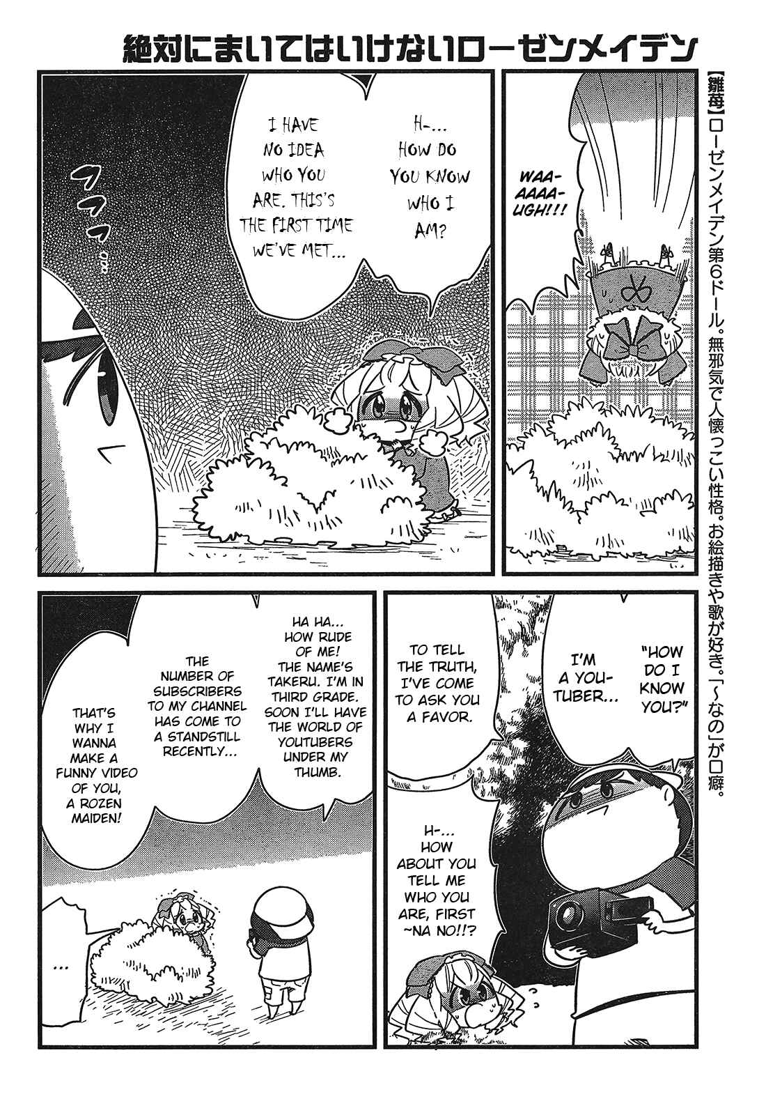 Page 4 Chapter Unknown_1811 Zettai ni Maite wa Ikenai Rozen Maiden