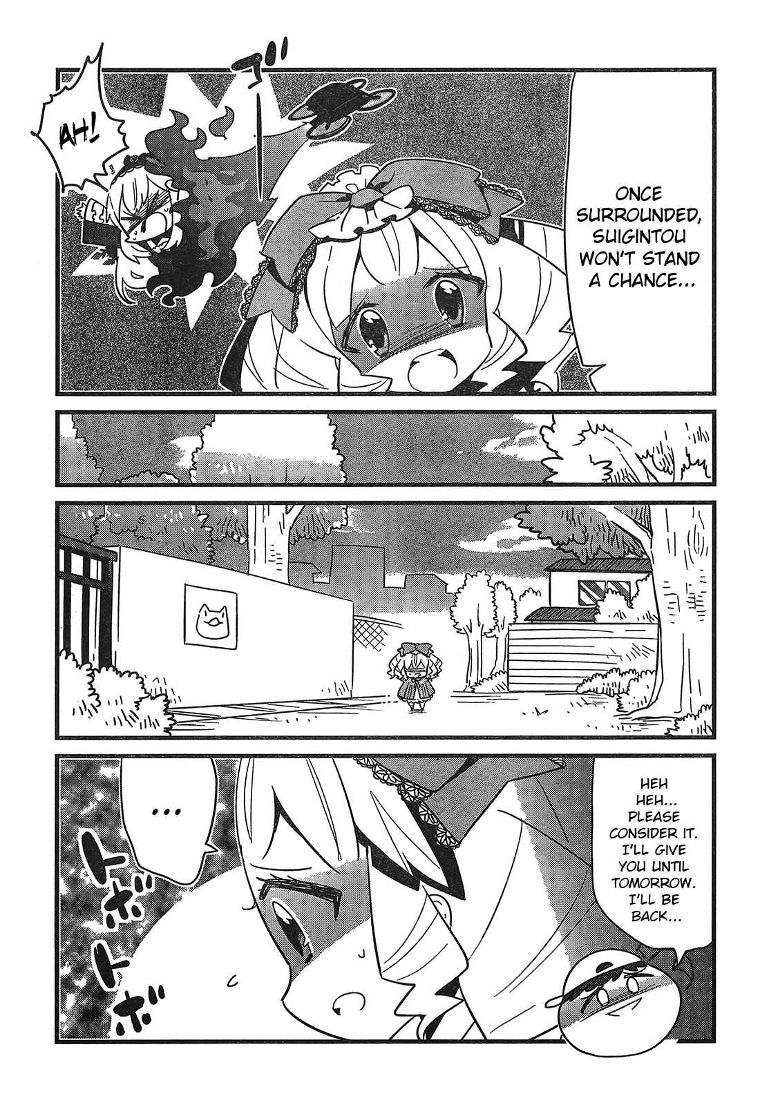 Page 7 Chapter Unknown_1811 Zettai ni Maite wa Ikenai Rozen Maiden