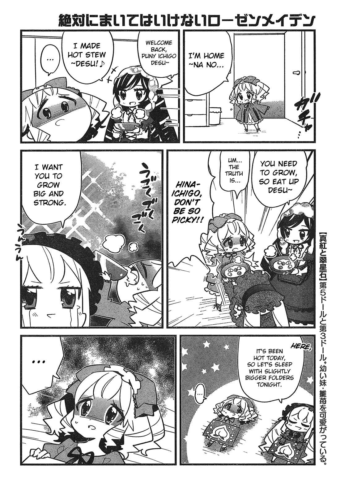 Page 8 Chapter Unknown_1811 Zettai ni Maite wa Ikenai Rozen Maiden