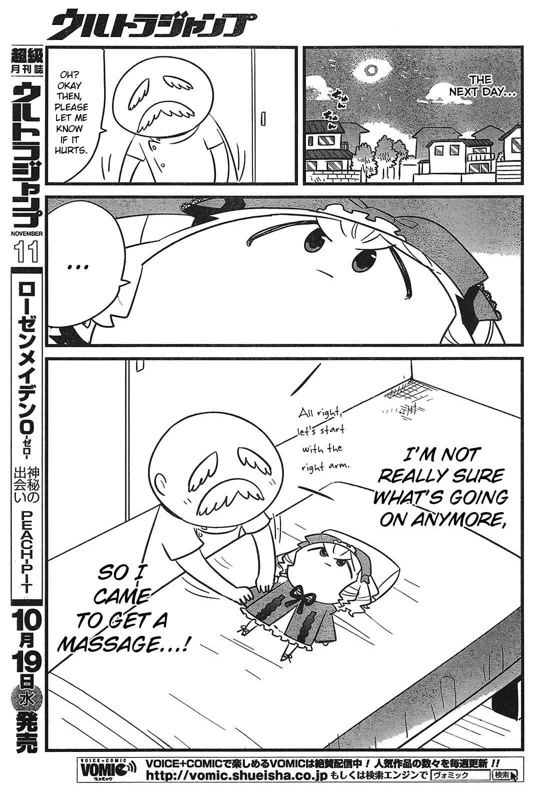 Page 9 Chapter Unknown_1811 Zettai ni Maite wa Ikenai Rozen Maiden