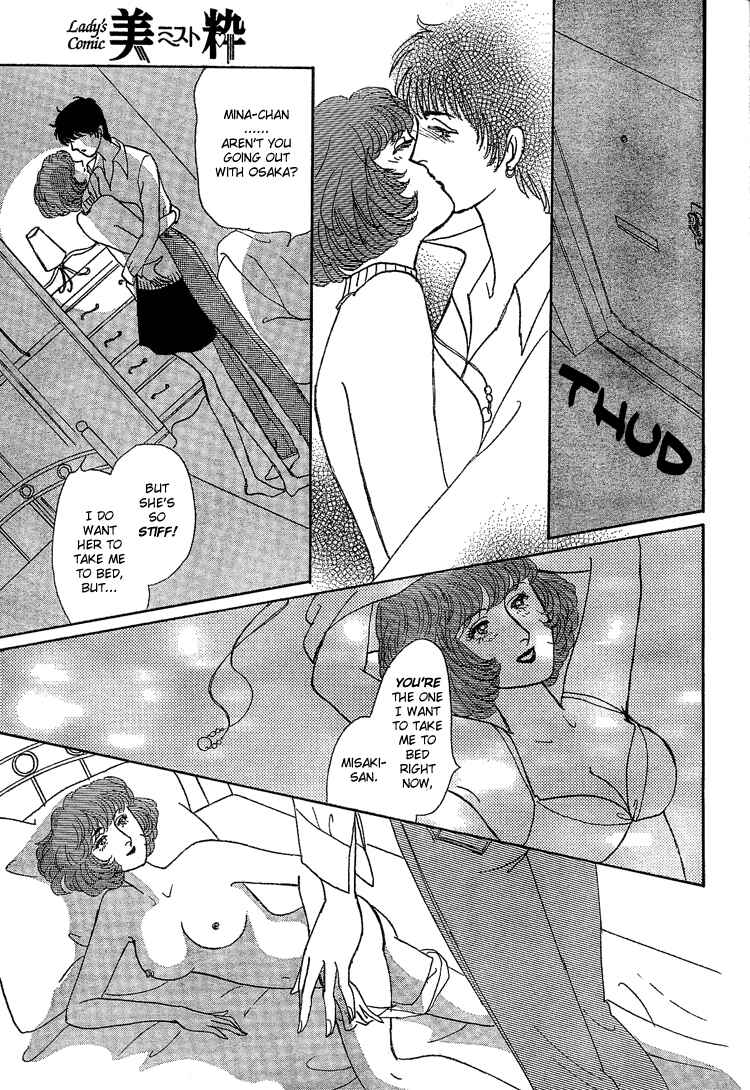 Page 7 Chapter Unknown_10fe Friends
