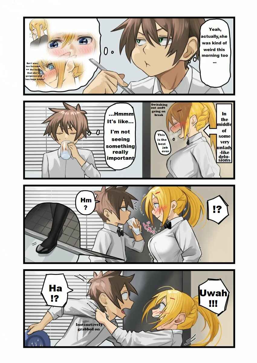 Page 3 Chapter 19 Kono Subarashii Sekai ni Shukufuku wo! - Modern Konosuba (Doujinshi)