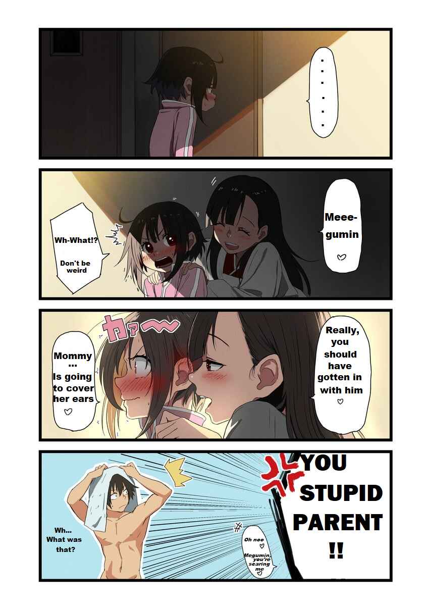 Page 1 Chapter 3.5 Kono Subarashii Sekai ni Shukufuku wo! - Modern Konosuba (Doujinshi)