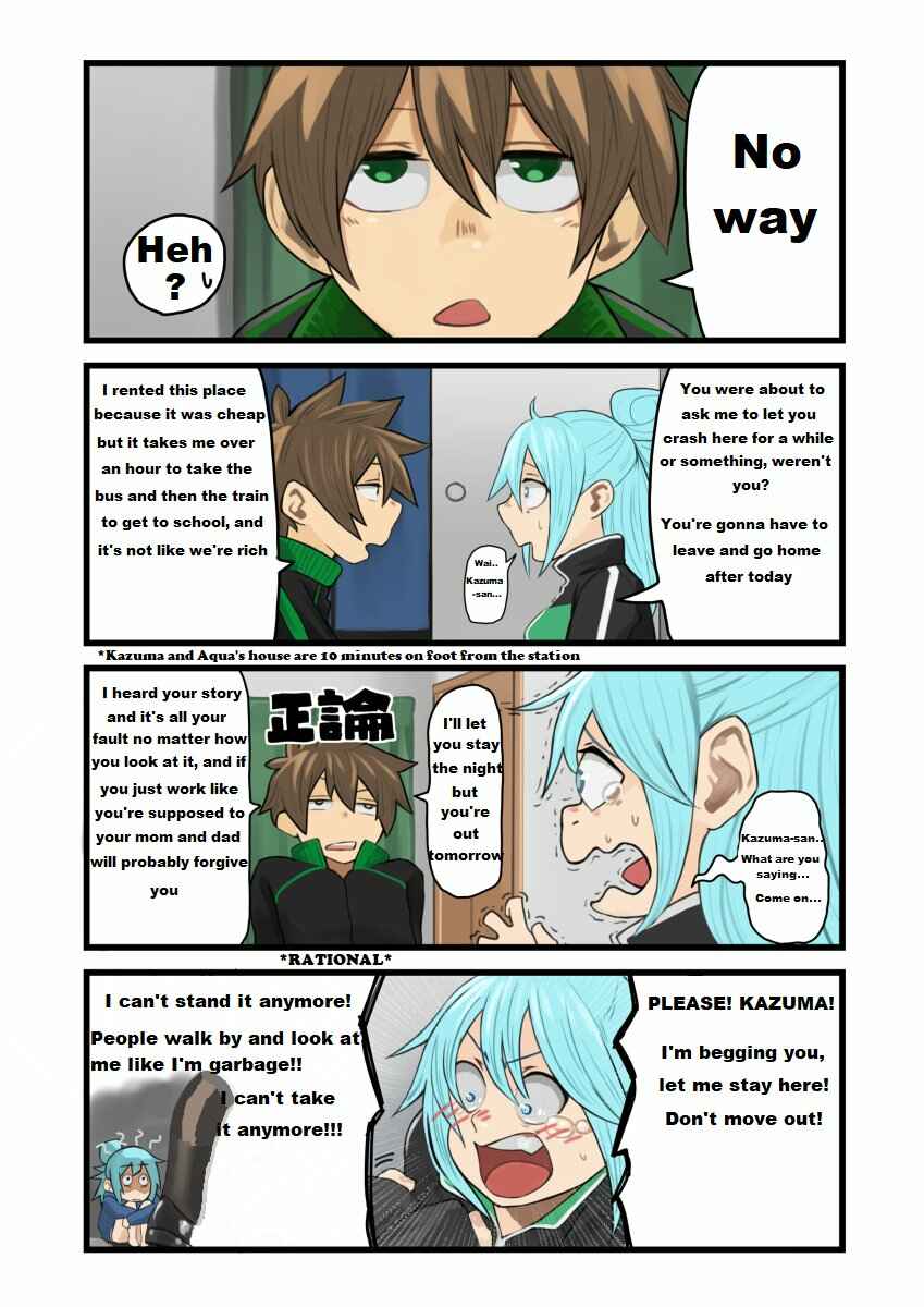 Page 2 Chapter 11 Kono Subarashii Sekai ni Shukufuku wo! - Modern Konosuba (Doujinshi)