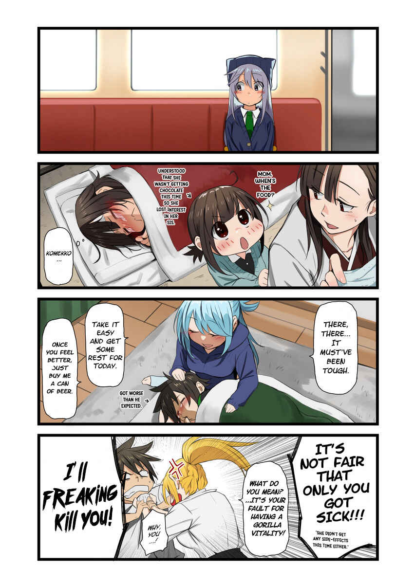 Page 2 Chapter 11.5 Kono Subarashii Sekai ni Shukufuku wo! - Modern Konosuba (Doujinshi)
