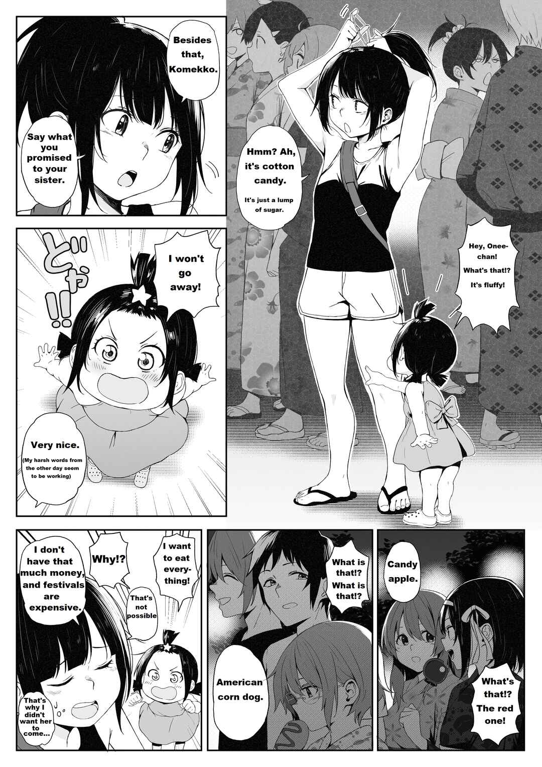 Page 3 Chapter 10 Kono Subarashii Sekai ni Shukufuku wo! - Modern Konosuba (Doujinshi)