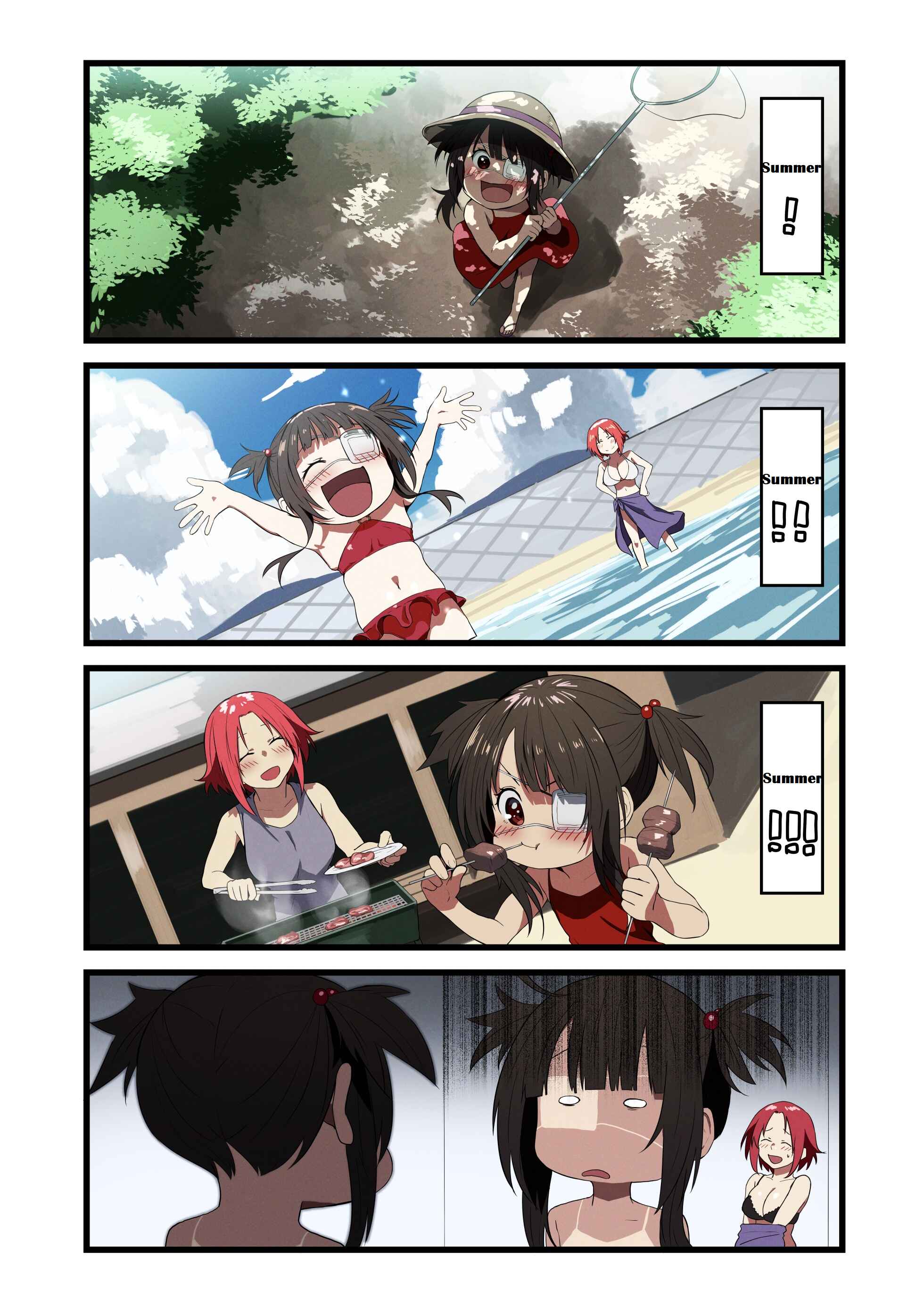 Page 1 Chapter 2.5 Kono Subarashii Sekai ni Shukufuku wo! - Modern Konosuba (Doujinshi)