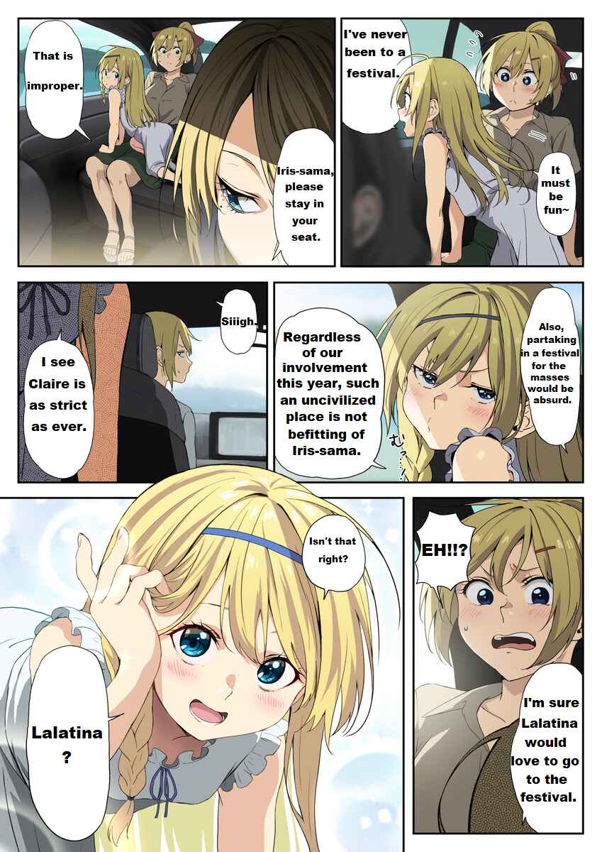 Page 12 Chapter 9 Kono Subarashii Sekai ni Shukufuku wo! - Modern Konosuba (Doujinshi)