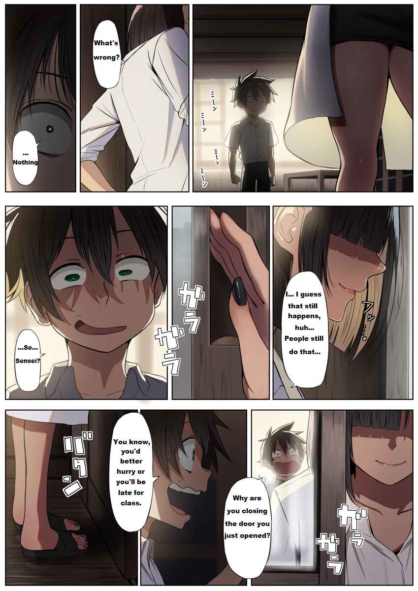 Page 3 Chapter 3 Kono Subarashii Sekai ni Shukufuku wo! - Modern Konosuba (Doujinshi)