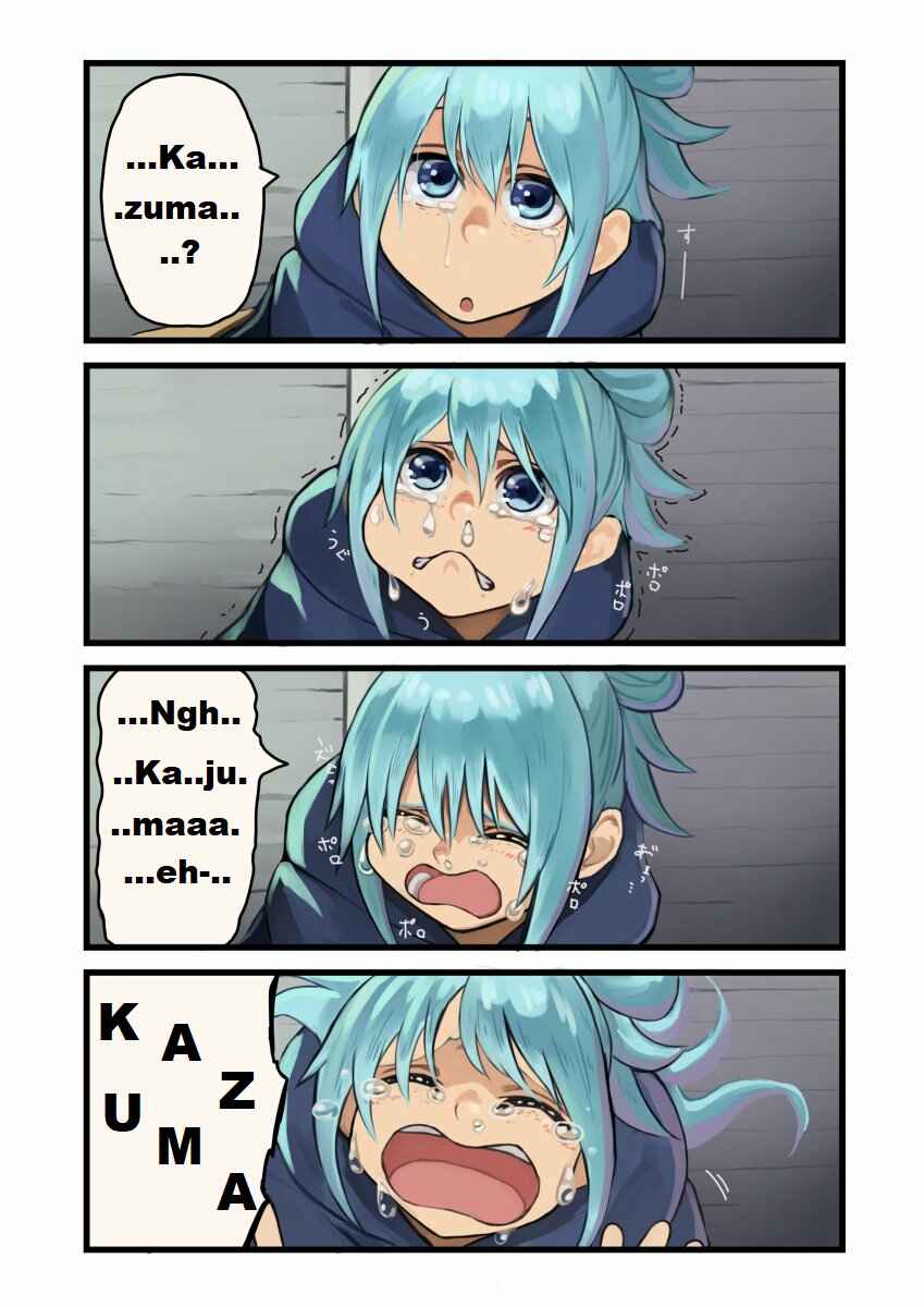 Page 1 Chapter 9 Kono Subarashii Sekai ni Shukufuku wo! - Modern Konosuba (Doujinshi)