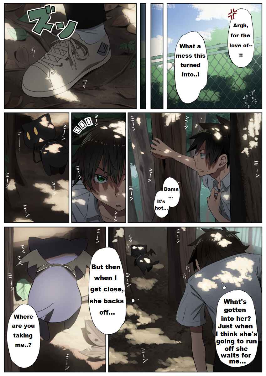 Page 6 Chapter 4 Kono Subarashii Sekai ni Shukufuku wo! - Modern Konosuba (Doujinshi)