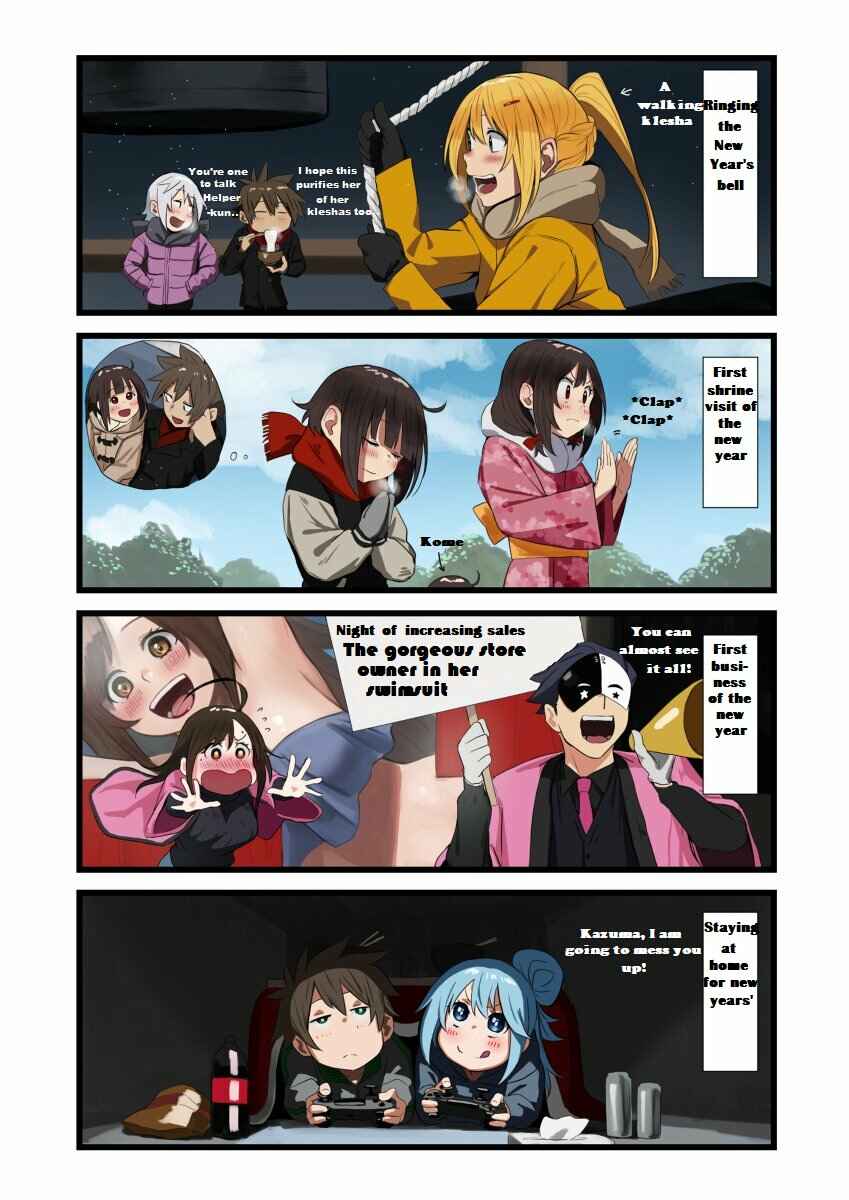 Page 1 Chapter 13 Kono Subarashii Sekai ni Shukufuku wo! - Modern Konosuba (Doujinshi)