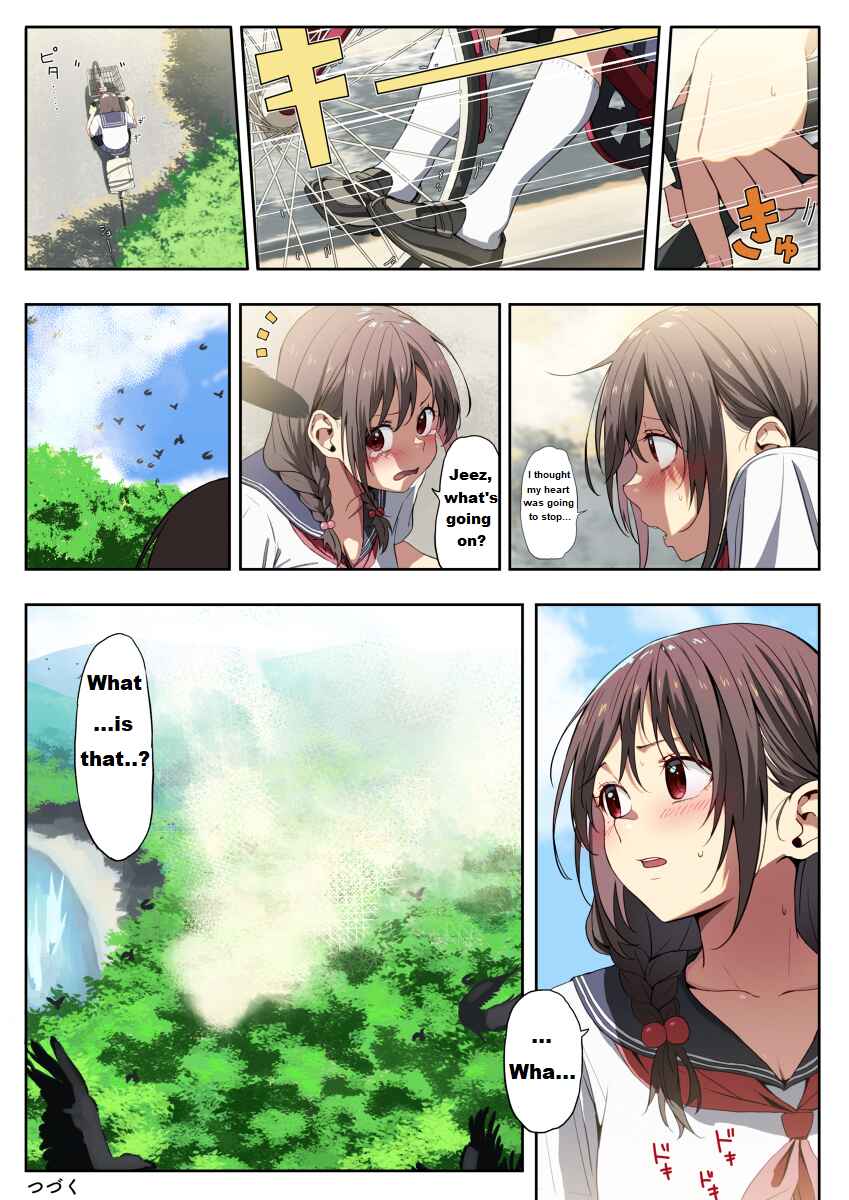 Page 15 Chapter 5 Kono Subarashii Sekai ni Shukufuku wo! - Modern Konosuba (Doujinshi)