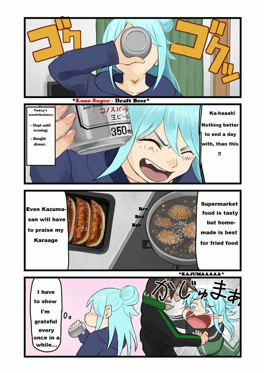 Page 2 Chapter 25 Kono Subarashii Sekai ni Shukufuku wo! - Modern Konosuba (Doujinshi)