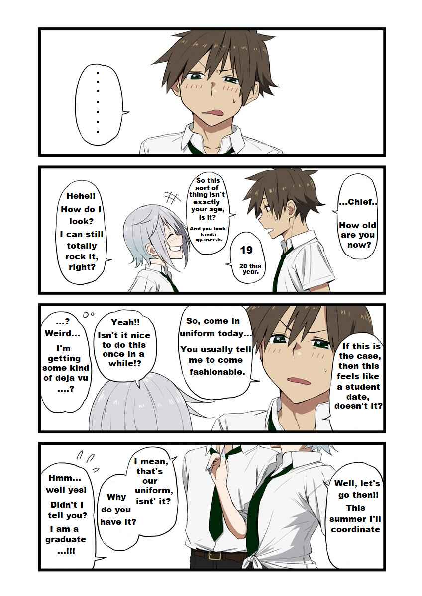 Page 2 Chapter 39 Kono Subarashii Sekai ni Shukufuku wo! - Modern Konosuba (Doujinshi)