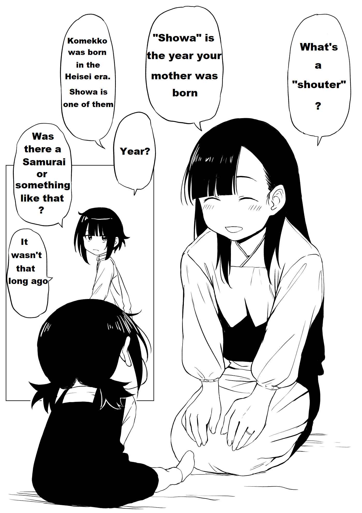 Page 1 Chapter 29 Kono Subarashii Sekai ni Shukufuku wo! - Modern Konosuba (Doujinshi)
