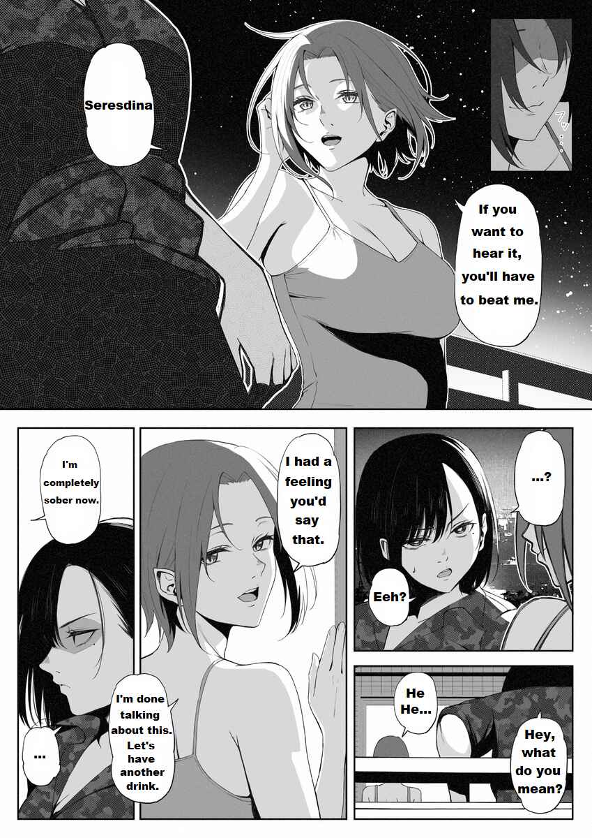 Page 10 Chapter 11 Kono Subarashii Sekai ni Shukufuku wo! - Modern Konosuba (Doujinshi)