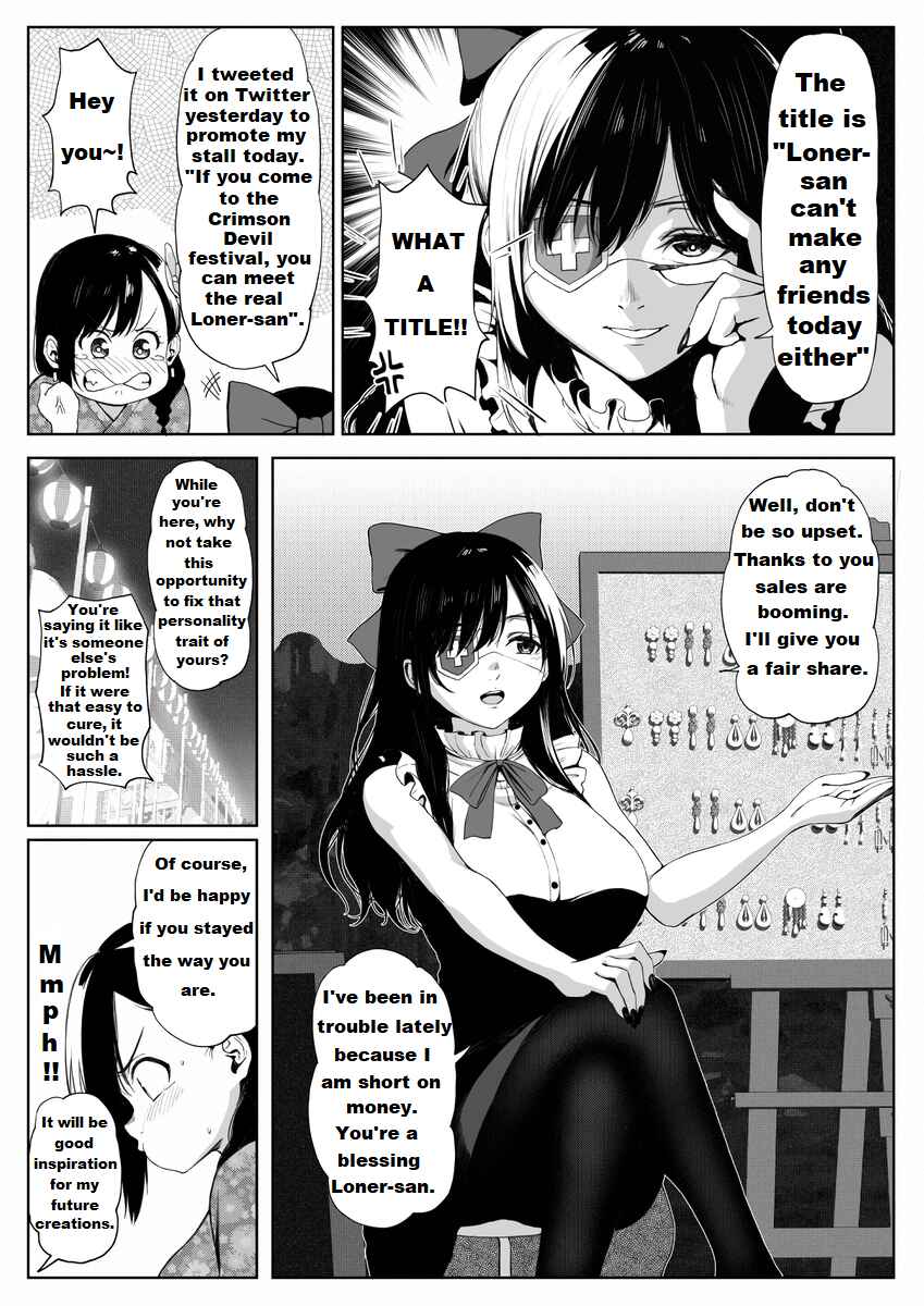Page 15 Chapter 11 Kono Subarashii Sekai ni Shukufuku wo! - Modern Konosuba (Doujinshi)