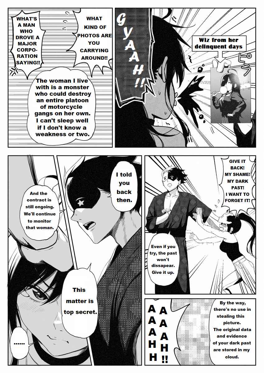 Page 3 Chapter 11 Kono Subarashii Sekai ni Shukufuku wo! - Modern Konosuba (Doujinshi)