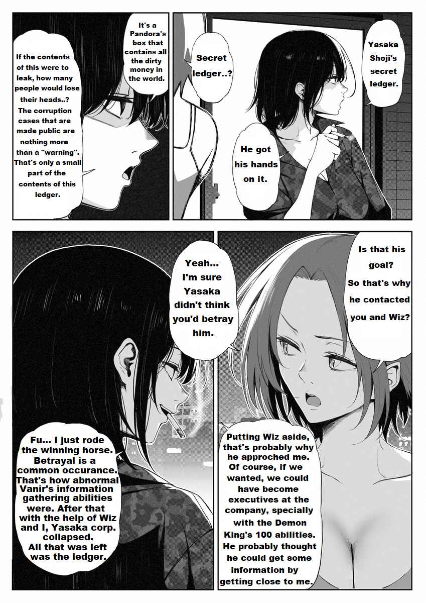 Page 7 Chapter 11 Kono Subarashii Sekai ni Shukufuku wo! - Modern Konosuba (Doujinshi)