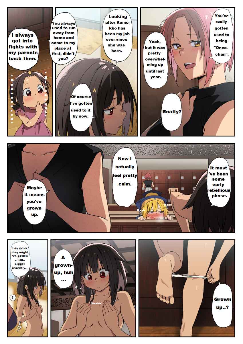 Page 7 Chapter 7 Kono Subarashii Sekai ni Shukufuku wo! - Modern Konosuba (Doujinshi)