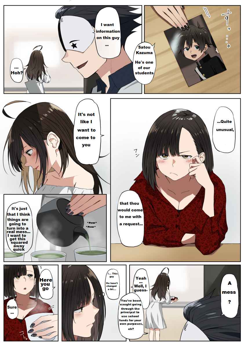 Page 1 Chapter 4.5 Kono Subarashii Sekai ni Shukufuku wo! - Modern Konosuba (Doujinshi)