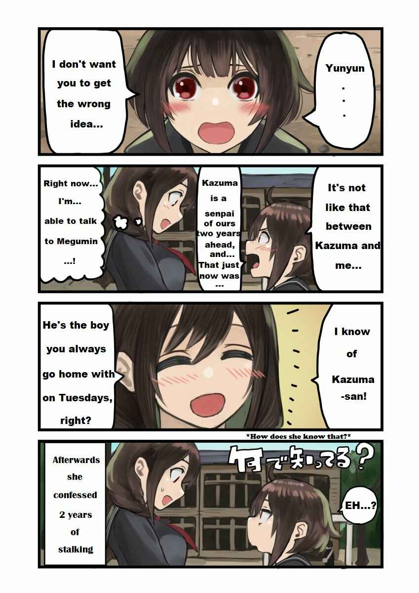 Page 3 Chapter 2 Kono Subarashii Sekai ni Shukufuku wo! - Modern Konosuba (Doujinshi)