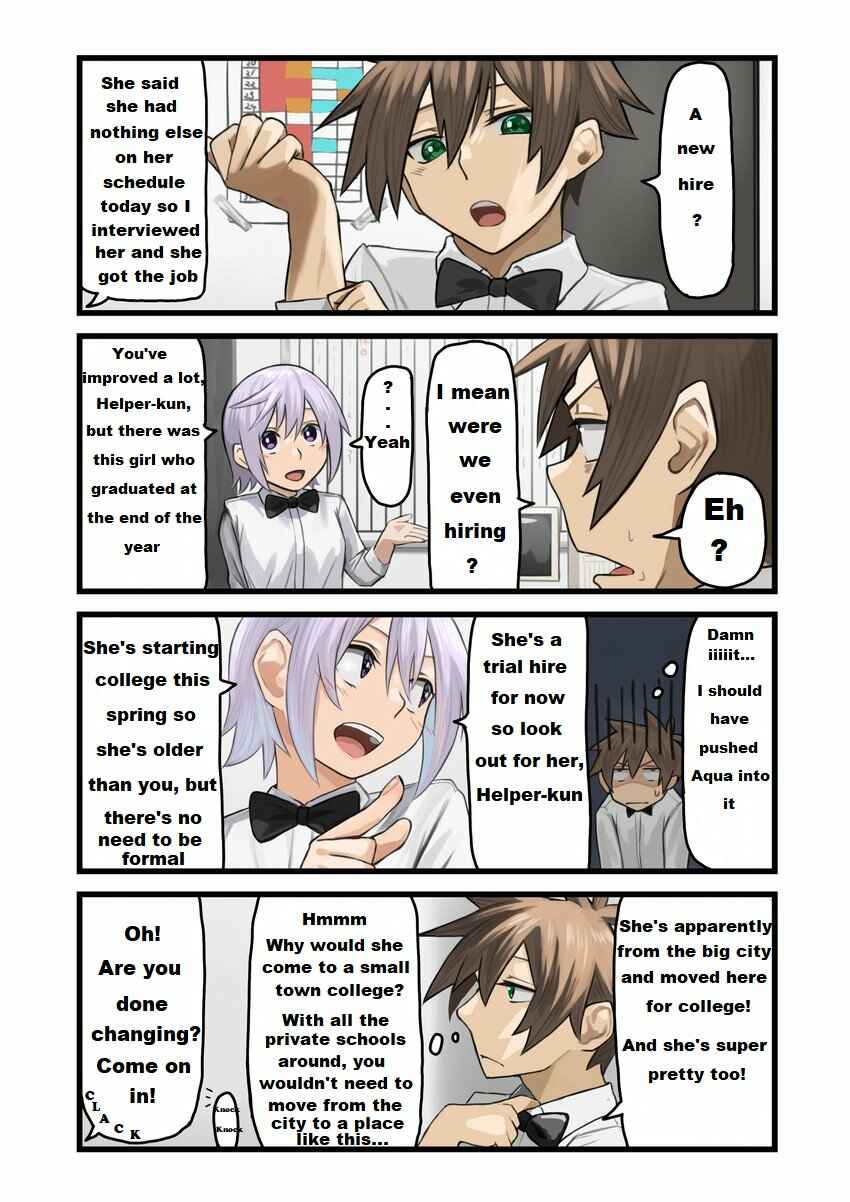 Page 2 Chapter 18 Kono Subarashii Sekai ni Shukufuku wo! - Modern Konosuba (Doujinshi)