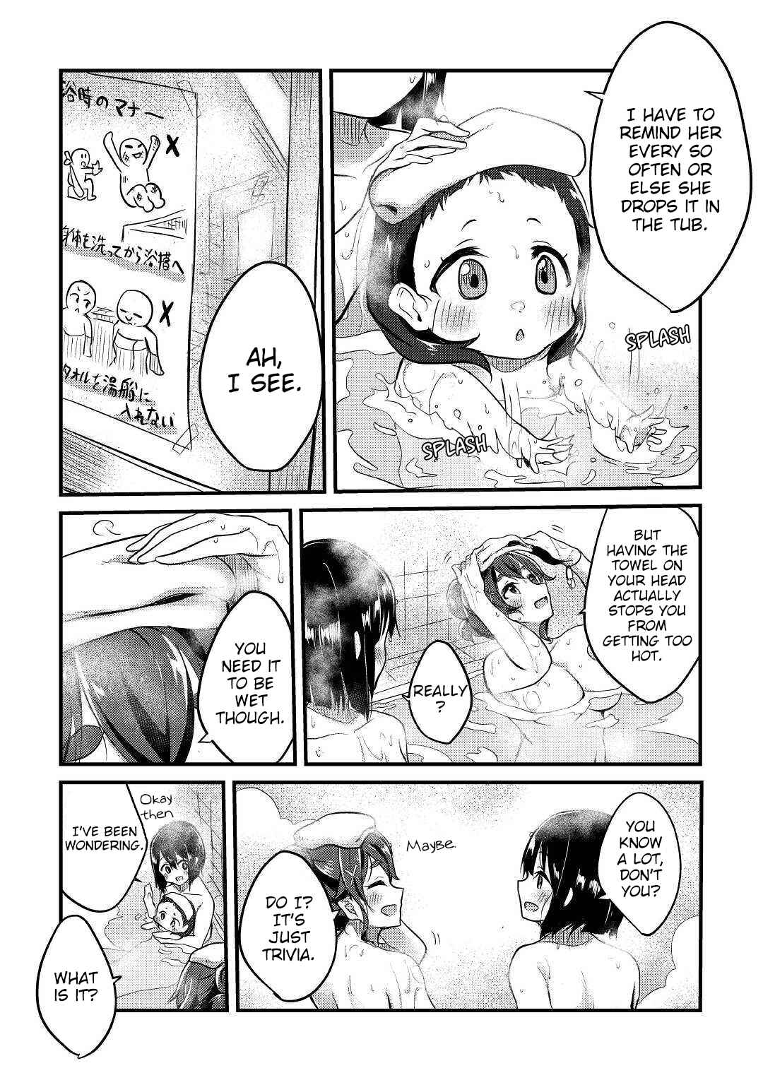 Page 15 Chapter 3 Mayurus Hot Spring