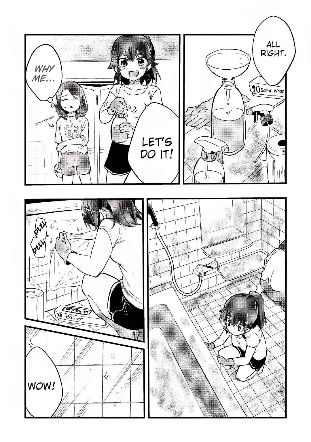 Page 16 Chapter 2 Mayurus Hot Spring