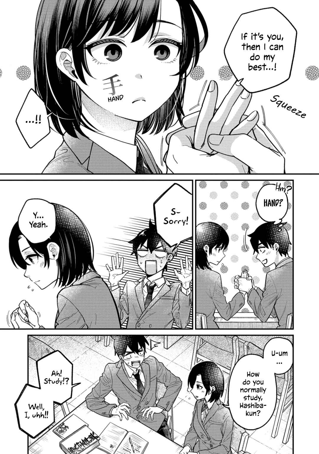 Page 7 Chapter 5 Kimi no Kokoro wo Kanjitai