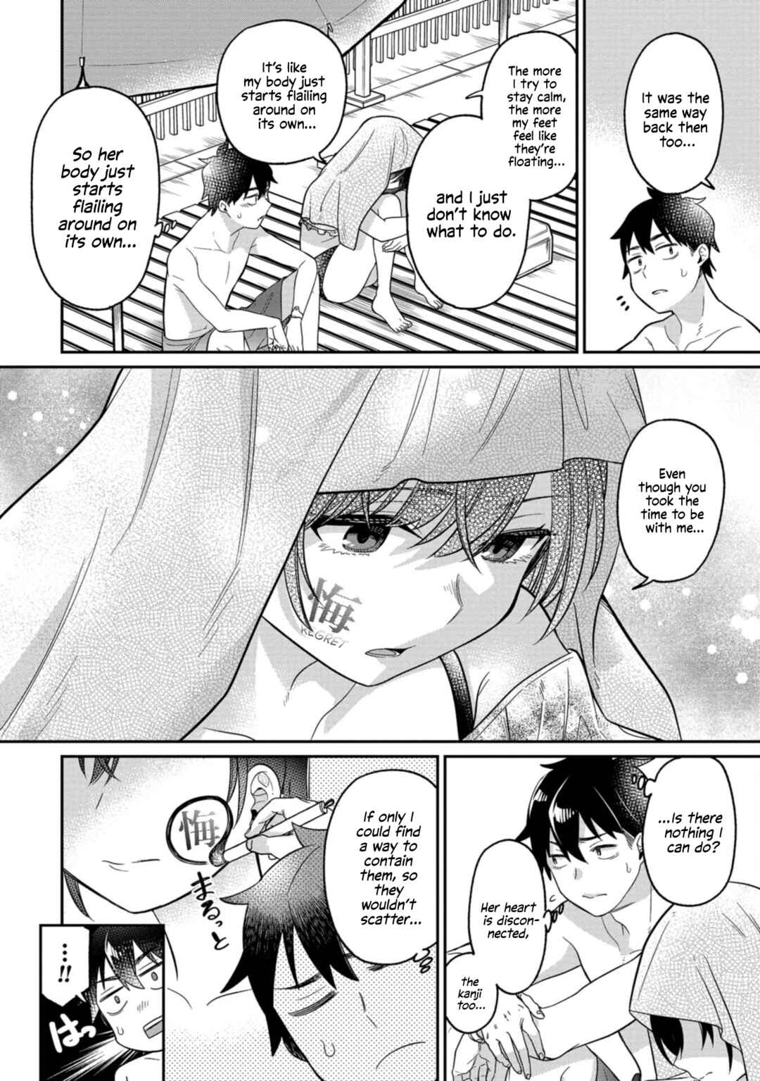 Page 10 Chapter 12 Kimi no Kokoro wo Kanjitai