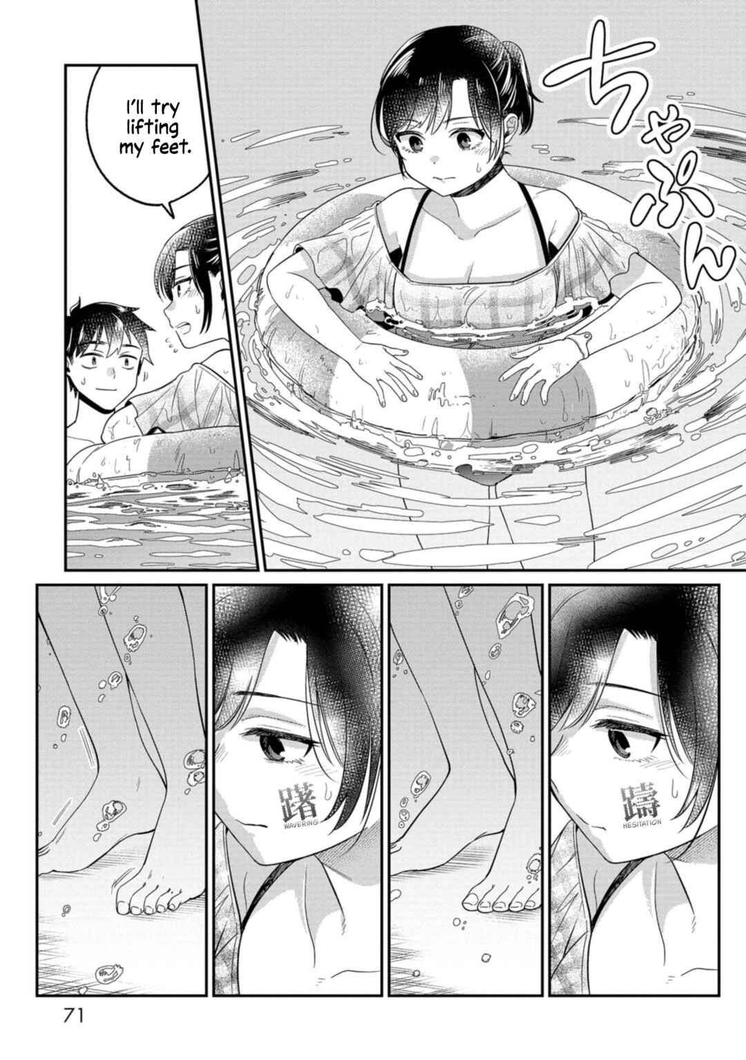 Page 13 Chapter 12 Kimi no Kokoro wo Kanjitai