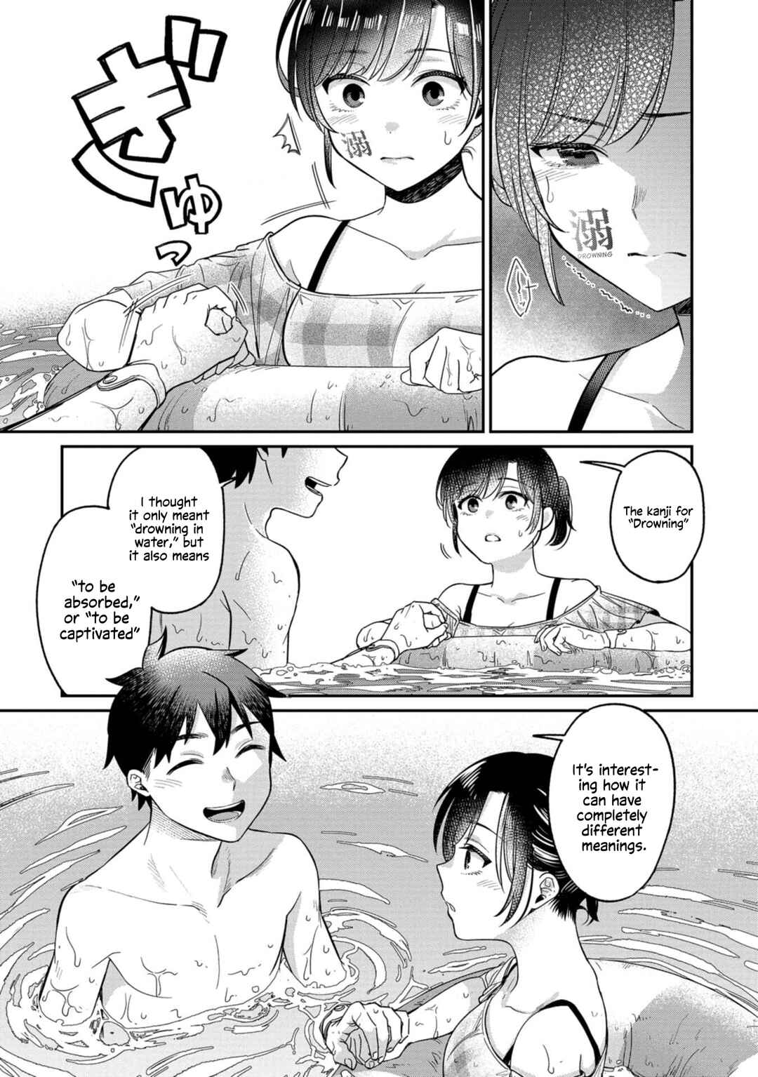 Page 14 Chapter 12 Kimi no Kokoro wo Kanjitai