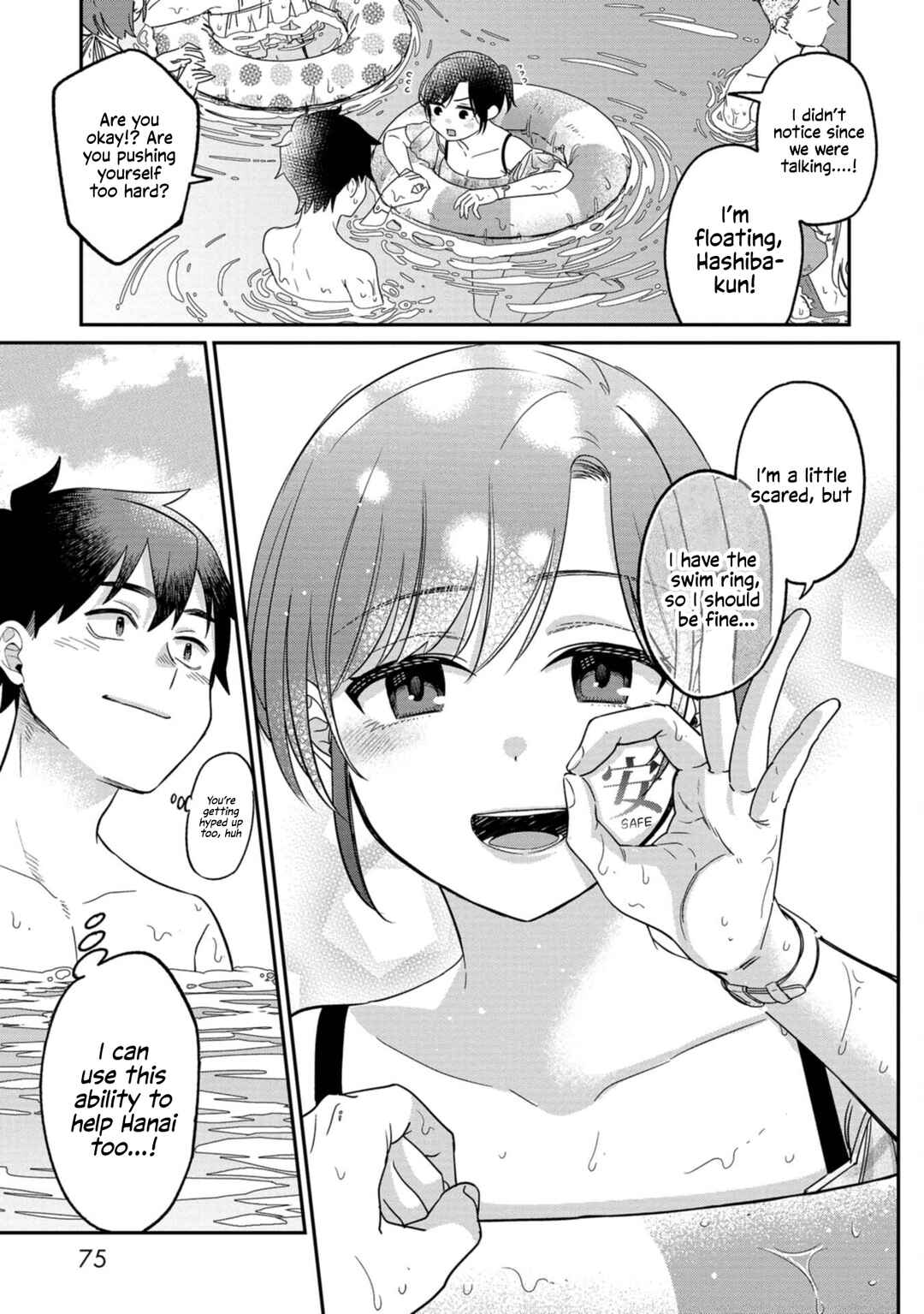Page 17 Chapter 12 Kimi no Kokoro wo Kanjitai