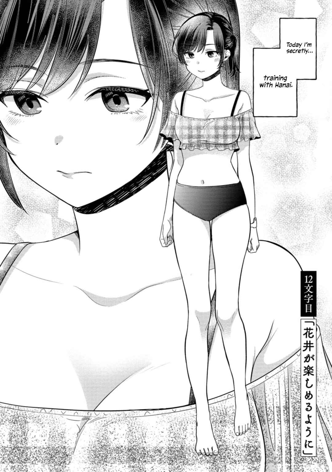 Page 2 Chapter 12 Kimi no Kokoro wo Kanjitai