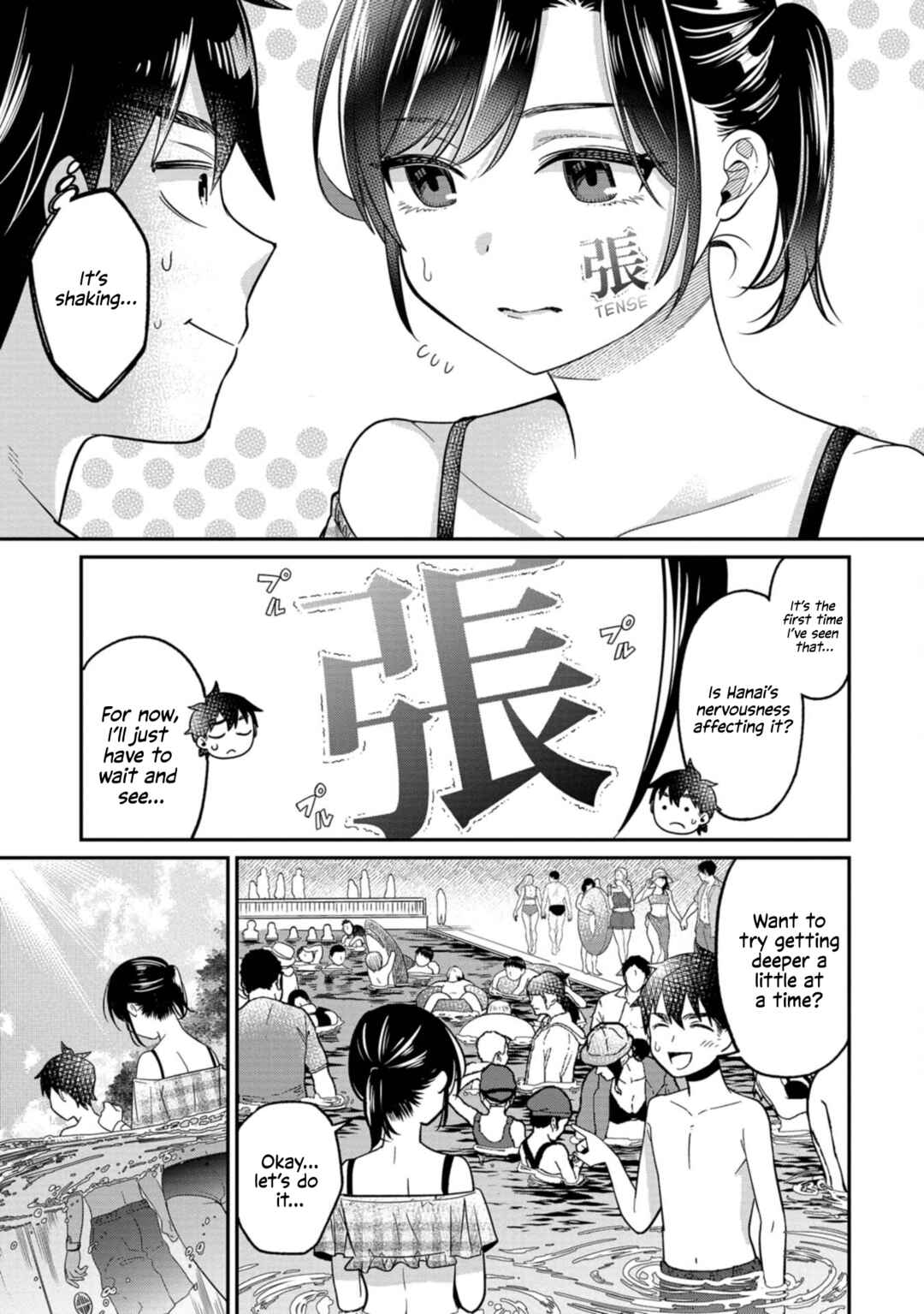Page 5 Chapter 12 Kimi no Kokoro wo Kanjitai