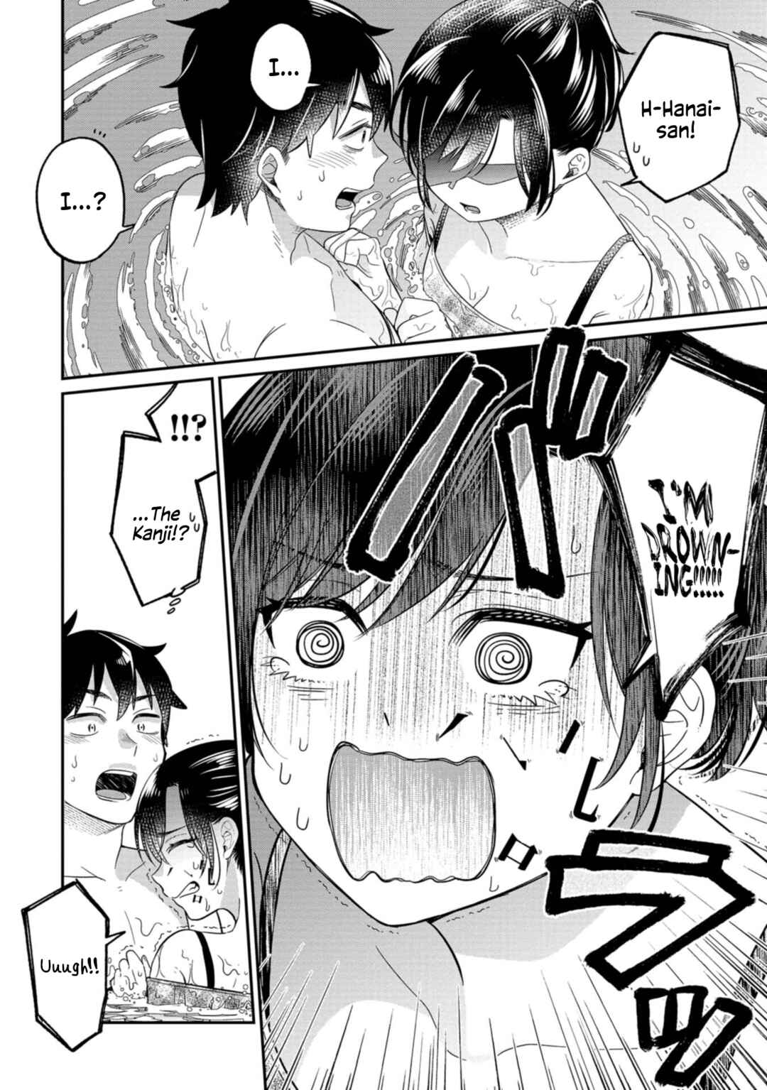 Page 8 Chapter 12 Kimi no Kokoro wo Kanjitai