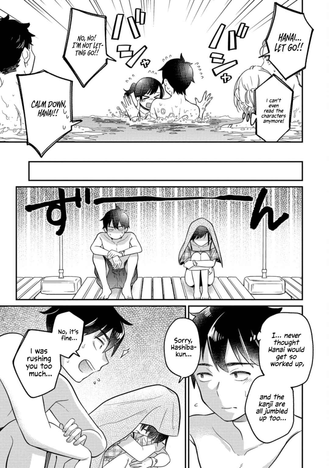 Page 9 Chapter 12 Kimi no Kokoro wo Kanjitai
