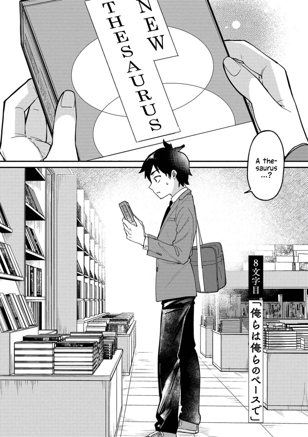 Page 1 Chapter 8 Kimi no Kokoro wo Kanjitai