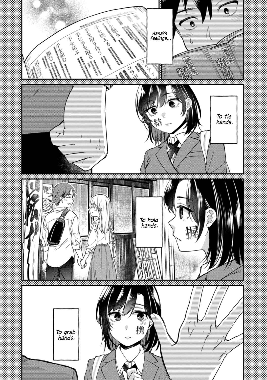 Page 6 Chapter 8 Kimi no Kokoro wo Kanjitai