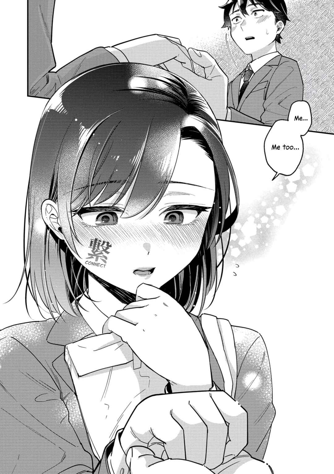 Page 8 Chapter 8 Kimi no Kokoro wo Kanjitai
