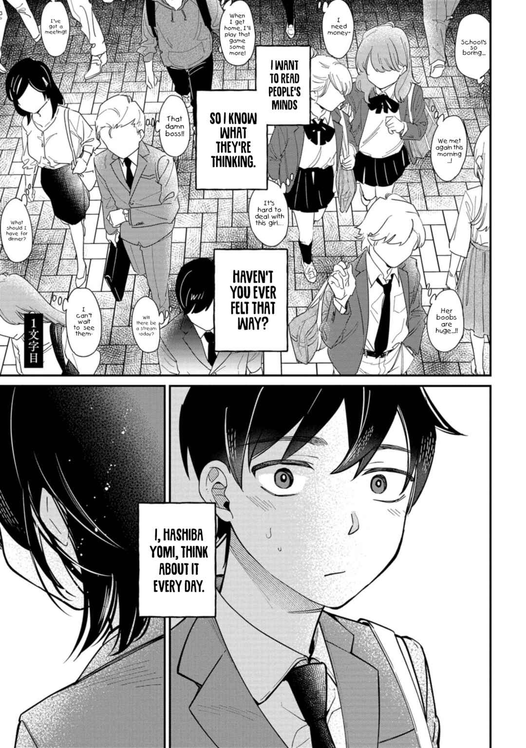 Page 1 Chapter 1 Kimi no Kokoro wo Kanjitai