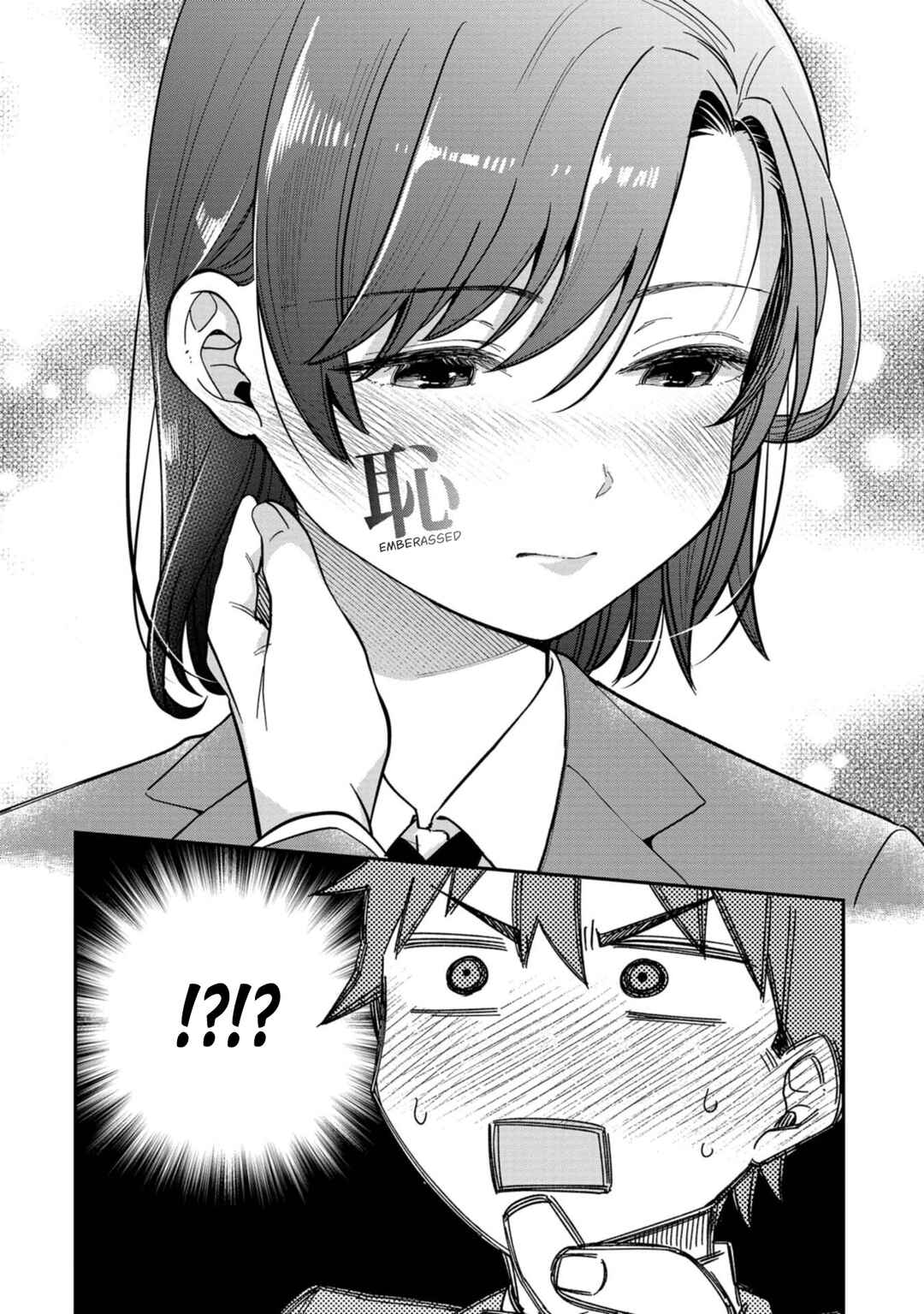 Page 18 Chapter 1 Kimi no Kokoro wo Kanjitai
