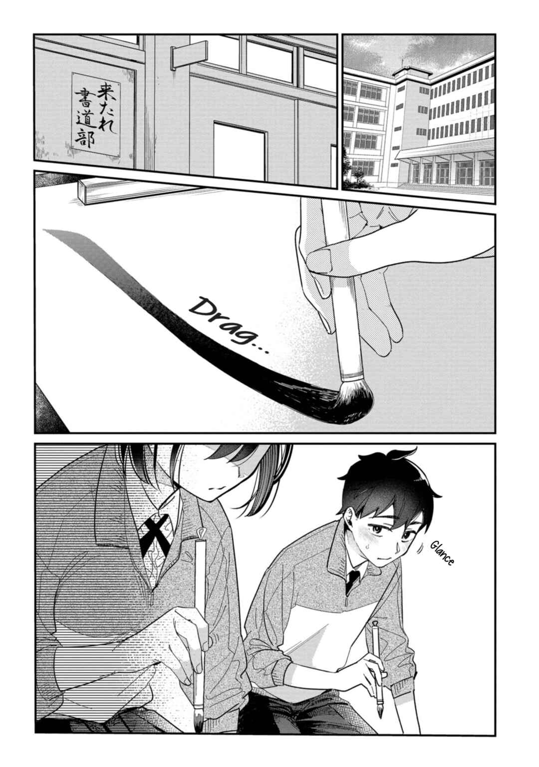 Page 3 Chapter 1 Kimi no Kokoro wo Kanjitai