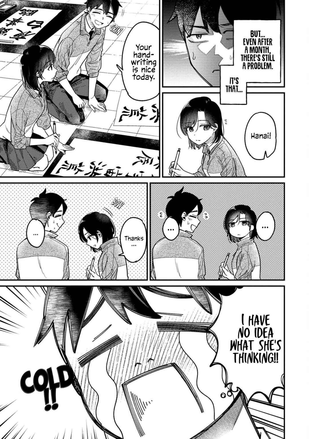 Page 5 Chapter 1 Kimi no Kokoro wo Kanjitai