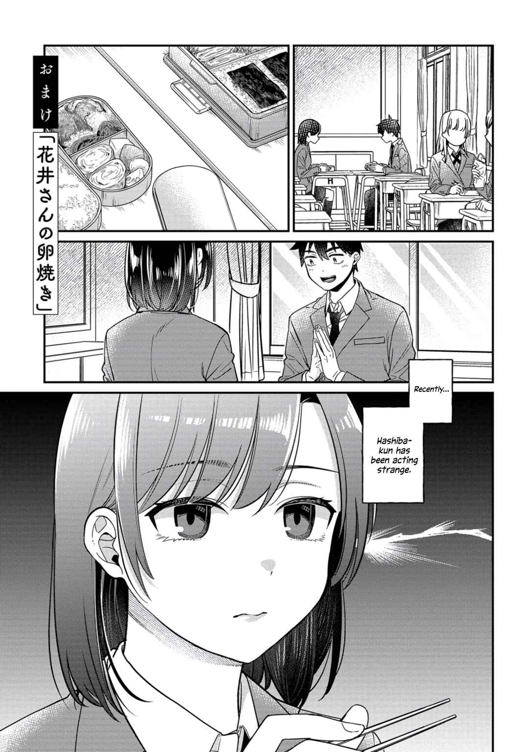 Page 1 Chapter 8.5 Kimi no Kokoro wo Kanjitai
